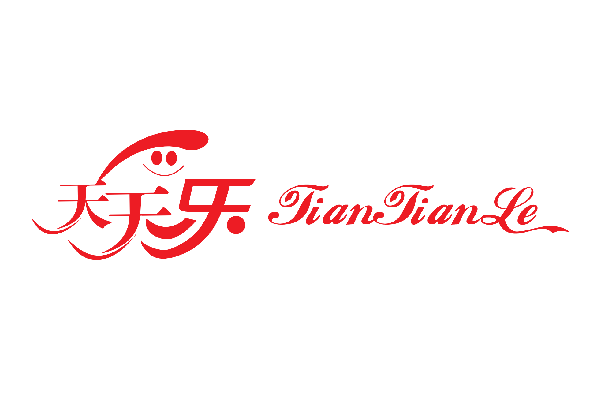 Restaurant Tian Tian Le